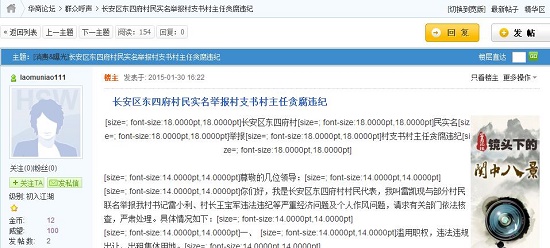 360截图20150130164423257.jpg