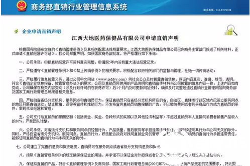 公司简介