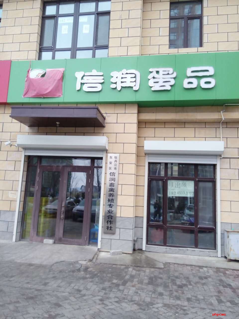 \