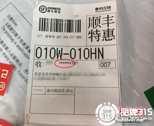 快递公司搞的隐私面单是什么？让你不再手撕快递单